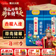 柴火大院 當季新米 香稻貢大米 5kg*2袋/箱( 東北大米 10kg 香米 粳米)