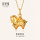 世紀緣馬上有錢(qián)18K金吊墜AU750生肖馬掛墜本命年男女同款情侶新年禮物