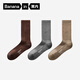 蕉內（Bananain）熱皮7系情侶男女士襪子羊毛保暖7A抗菌防臭吸汗透氣長(cháng)筒秋冬季3雙 【男士|中暖】濃巧棕+煙雪灰+米咖棕 3雙 均碼