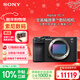 索尼（SONY）Alpha 7C II全畫(huà)幅微單相機 創(chuàng  )意外觀(guān)濾鏡 AI智能芯片 黑色 單機身（a7c2/A7C II/A7CM2）