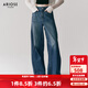 艾諾絲雅詩(shī)【商場(chǎng)同款】2025夏季新品100%棉牛仔褲拼接闊腿褲女褲40413204 深牛仔蘭 L