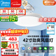 美的（Midea）吊扇燈一體風(fēng)扇燈護眼餐廳客廳臥室led吊燈遙控42寸熟睡風(fēng)包安裝