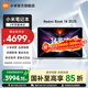 小米（MI）REDMI Book 14 2025 AI輕薄高性能小米筆記本電腦 14英寸超高清屏 新一代酷睿處理器 Core5-210H/16G+1T/2.2K