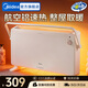美的（Midea） 歐式快熱爐取暖器家用浴室電暖氣片電暖器家用暖風(fēng)機電暖爐烤火爐 【航空鋁速熱 居浴兩用】HDT22TL