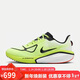 耐克NIKE男跑步鞋VOMERO 17運動(dòng)鞋FZ8587-700熒光綠42