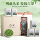 至鼎綠茶 安吉特級明前白茶 嫩芽新款清香型茶葉高端送禮禮盒250g
