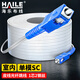 HAILE海樂(lè )皮線(xiàn)光纖延長(cháng)線(xiàn)電信級 單模單芯1芯2鋼絲SC-SC皮線(xiàn)尾纖跳線(xiàn) 室內入戶(hù)線(xiàn)30米GJXH-2SC-30S 白色