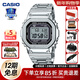 卡西歐（CASIO）G-SHOCK系列小方塊男表運動(dòng)防水手表戶(hù)外潮流男表送男友新年禮物 GMW-B5000D-1PR神秘小銀塊