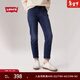 Levi's李維斯女士美式復古煙管褲休閑通勤簡(jiǎn)約隨搭藍色牛仔長(cháng)褲 中藍色 26 (27)