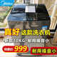 美的（Midea）新款波輪洗衣機全自動(dòng)20斤一級能效變頻直驅全新升級1.0洗凈比 波輪 爆賣(mài)新款一級定頻MB10V37T 送貨入戶(hù)|免費安裝