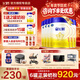 飛鶴生育津貼】星飛帆1段新生嬰兒配方奶粉（0-6月）一段700g新鮮日期 700g*6罐整箱（咨詢(xún)送10件禮品）