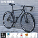 SANGPU公路自行車(chē)成人單速實(shí)心胎死飛騎行自行車(chē)單車(chē)男女學(xué)生活飛賽車(chē) 60刀-純黑色 26寸
