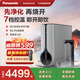 松下澄凈系列凈水器家用加熱直飲一體機廚下大流量廚房專(zhuān)用臺下用凈熱一體飲水機 【典雅灰】800G