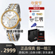 天梭（TISSOT）瑞士手表力洛克系列自動(dòng)機械商務(wù)間金盤(pán)鋼帶男腕表新年送禮 T006.428.22.032.00