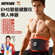 HOT KNEE 甩脂機腰帶男女通用智能抖抖機懶人瘦肚子減肥神器腹肌健身器材 EMS脈沖健腹儀