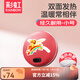 彩虹女生暖手寶暖手餅電熱暖手器充電暖手爐無(wú)水安全防爆保暖（小號）
