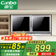 康寶（Canbo）消毒柜家用 壁掛式消毒碗柜小型臺式廚房碗筷奶瓶茶杯餐具臭氧紫外線(xiàn)幼兒園消毒柜二星級 二星級 60L 丨透明玻璃面板