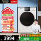 松下（Panasonic）白月光5.0 輕奢款 滾筒洗衣機 10KG 泡沫凈 光動(dòng)銀除菌 智能投放 除毛洗 黑色機門(mén) XQG100-1531N