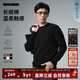 利郎長(cháng)絨棉針織衫男冬季打底衫25新款肌理易打理男士毛衣新年禮物 黑色（G5DMS0045S） L 170/84A