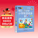 每日30分鐘小學(xué)英語(yǔ)閱讀118篇(5年級)掃碼聽(tīng)音頻 適用于五年級 英語(yǔ)閱讀英語(yǔ)課外閱讀書(shū)