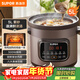 蘇泊爾（SUPOR）快燉電燉鍋 電砂鍋 電燉盅 燉湯盅煲湯鍋 紫砂鍋 燕窩燉盅  煮粥神器 熬粥鍋 DG50YC872多功能鍋