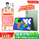 聯(lián)想小新PadPro12.7 2.9K護眼高刷屏 10200mAh全能娛樂(lè )學(xué)習辦公平板 小新PadPro12.7  8g+128g 綠