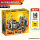 樂(lè )高（LEGO）創(chuàng  )意城市街景系列成人粉絲收藏款D2C新年禮物 10305 雄獅騎士的城堡