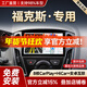 勝派適用05-22款?？怂蛊?chē)載中控顯示大屏導航儀倒車(chē)影像一體機 12-18款新?？怂?GPS【1+32G+HiCar】倒車(chē)