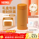 膳魔師（THERMOS）美甲系列不銹鋼保溫杯時(shí)尚精美禮盒裝生日新年禮物學(xué)生杯子TCOG 南瓜橘 250ml 禮盒裝附杯包