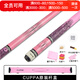 CUPPa粉色鳳吟水鳥(niǎo)摩羯阿修羅午夜臺球桿大頭黑8中式黑八美式九球 追分 鳳吟皮把(CUPPA粉色桿盒套裝) 桿頭11.5mm大頭桿里偏細