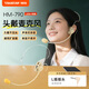 得勝（TAKSTAR）HM-790 小蜜蜂擴音器三合一頭戴式麥克風(fēng)耳麥話(huà)筒教師上講課專(zhuān)用HM-790三合一