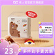 名人寶寶1%輕松選紙尿褲柔軟透氣嬰兒尿不濕拉拉褲超薄透氣新生兒尿褲 紙尿褲 M 26片（6-11kg）