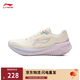 李寧吾躍3.0 v2丨休閑慢跑鞋女子秋冬季潮流百搭運動(dòng)鞋ARSV112