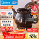 美的（Midea）煎藥壺 中藥壺中藥鍋中藥罐智能一體全自動(dòng)陶瓷燉藥鍋煲3L大容量養生壺熬藥壺煎藥電藥壺DG30E103