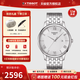 天梭（TISSOT）【新年禮物】 瑞士手表 俊雅系列1853石英男表時(shí)尚商務(wù)男士腕表 白盤(pán)鋼帶T063.610.11.038.00