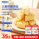 奶酪博士高鈣三重奶酪兒童蛋糕210g*2 寶寶面包寶寶兒童零食早餐益生元