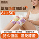 俞兆林（YUZHAOLIN）膝蓋熱敷貼護膝蓋關(guān)節蒸汽熱敷暖寶寶老寒腿氨糖軟骨素暖貼12貼