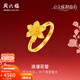 周六福（ZLF）新年禮物黃金戒指女款足金沙面拉絲公主嫁期浪漫百合指環(huán) 計價(jià) 11號-3.61g