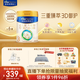 美素佳兒（Friso）皇家幼兒配方奶粉 3段（1-3歲幼兒適用）800g*6 乳鐵蛋白(新國標)