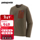 巴塔哥尼亞（Patagonia）男士速干透氣保暖抓絨衣套頭衫 R1 Air 40236 MRLB 抓絨摩擦易起球浮絨 L 180/185(CM)  79/90(KG)