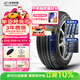 玲瓏輪胎汽車(chē)輪胎205/55R16 91V 綠行系列GREEN-Max HP010 營(yíng)運車(chē)專(zhuān)屬