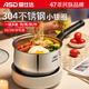 愛(ài)仕達 ASD 奶鍋304不銹鋼18CM泡面鍋輔食鍋小鍋電磁爐燃氣通用NS18B1WG