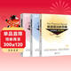新東方 英語(yǔ)語(yǔ)法新思維套裝 初級+中級+高級   第2版共3冊  