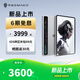 努比亞紅魔電競平板 3Pro游戲平板電腦 重磅新品上市 驍龍8至尊版 學(xué)生認證教育優(yōu)惠校園pad學(xué)習機補貼 【國家補貼】氘鋒透明銀翼12GB+256GB 官方標配