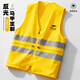雷薩狼反光馬甲工作服定制印logo建筑施工環(huán)衛保潔夜間消防交通安全背心 兩杠反光馬甲-黃色 L