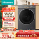 海信（Hisense）滾筒洗衣機全自動(dòng)10KG洗烘一體M5S-H 一級能效高洗凈比直驅電機WD100M5S-H以舊換新國家補貼