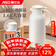 愛(ài)仕達（ASD）保溫壺大容量家用保溫水壺玻璃內膽暖水壺學(xué)生宿舍熱水瓶 白色1.6L