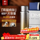 特美刻（TOMIC）純鈦保溫杯高檔燜茶杯茶水分離養生戶(hù)外泡茶水杯商務(wù)鈦杯年會(huì )禮品