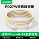 畢亞茲適用于蘋(píng)果充電線(xiàn)iphone14/13/12/11promax手機PD20W充電器3Atype-c轉lightning快充數據線(xiàn)車(chē)載1米
