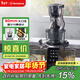 西屋（Westinghouse）原汁機冰淇淋機家用大口徑低速壓榨多功能全自動(dòng)果汁果蔬機渣汁分離榨汁機 WYZ90Y03